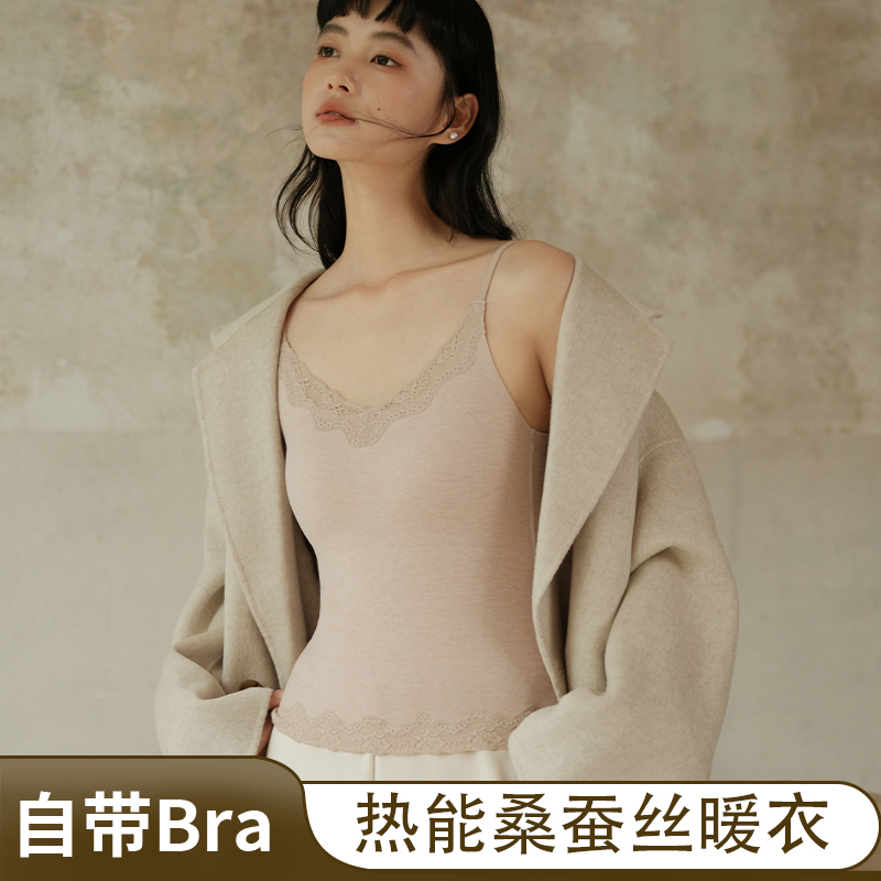 发热保暖吊带背心桑蚕丝2025秋冬季免穿文胸内搭上衣外穿蕾丝修身