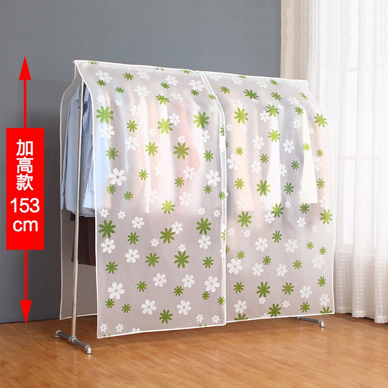 塑料简易单杆落地衣架罩晾衣架防尘遮盖布 遮衣服的遮灰布防尘布