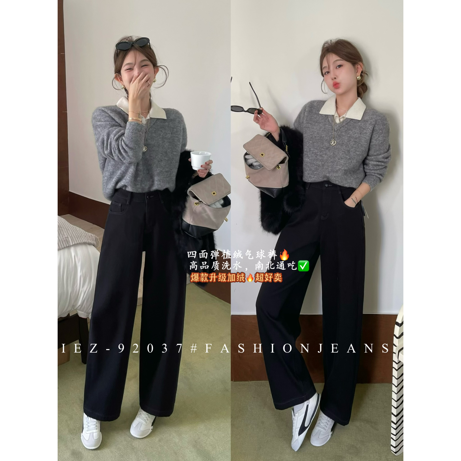 IEZ-随性九分气球弯刀裤韩版超百搭裤型撞色线设计牛仔裤92037-1