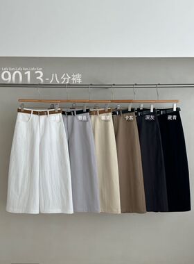 lafalian正品26年早春新款百搭通勤高腰阔腿裤配腰带休闲裤9013