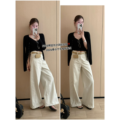 DIMO-设计阔腿裤牛仔裤(配腰带,腰包)(侧压线立体更显瘦)5328米白