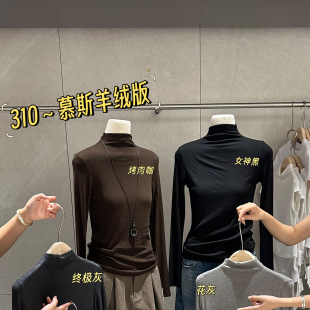 元 YS20310 熙2025秋冬领打底慕斯羊绒高弹百搭基础半高领打底衫