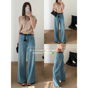 压皱阔腿裤 92157 小个子可穿版 配腰带 本软糯四面弹牛仔裤 IEZ