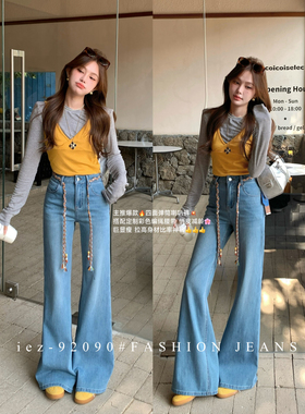 IEZ-型配彩色腰绳直筒喇叭裤高品质四面弹牛仔裤(配腰绳)92090-1