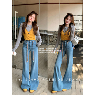 IEZ-型配彩色腰绳直筒喇叭裤高品质四面弹牛仔裤(配腰绳)92090-1