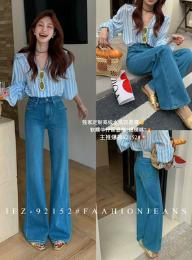 IEZ-兜M绣花小粗腿超显瘦裤型牛仔裤(四面弹爆款延续)92152-1