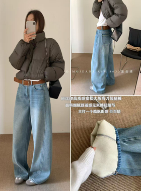 DIMO-细节加厚加绒牛仔裤(配腰带)(酷飒街感超百搭)8633浅兰复合