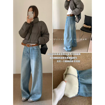 DIMO-细节加厚加绒牛仔裤(配腰带)(酷飒街感超百搭)8633浅兰复合