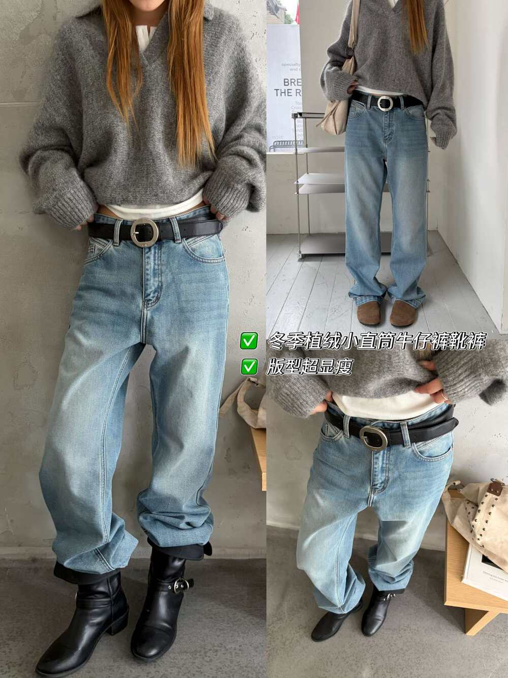 冬季ICCIICC植绒高级感浅蓝显瘦直筒裤牛仔裤(配腰带)  XM10553#