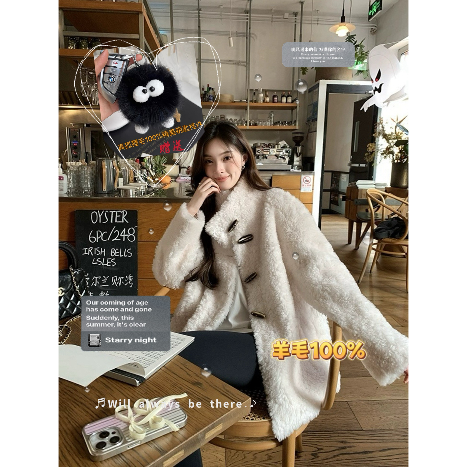 诺华NovaBloom-美狐狸毛钥匙扣)（含100绵羊毛）(速发)H4P3617889