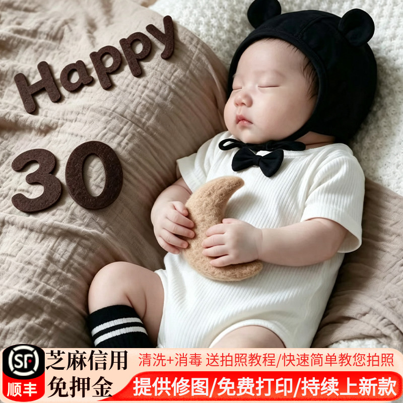 满月百天百日照新生儿婴儿摄影服装道具出租满月宝宝拍照影楼衣服