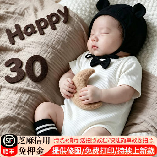 满月百天百日拍照影楼衣服出租