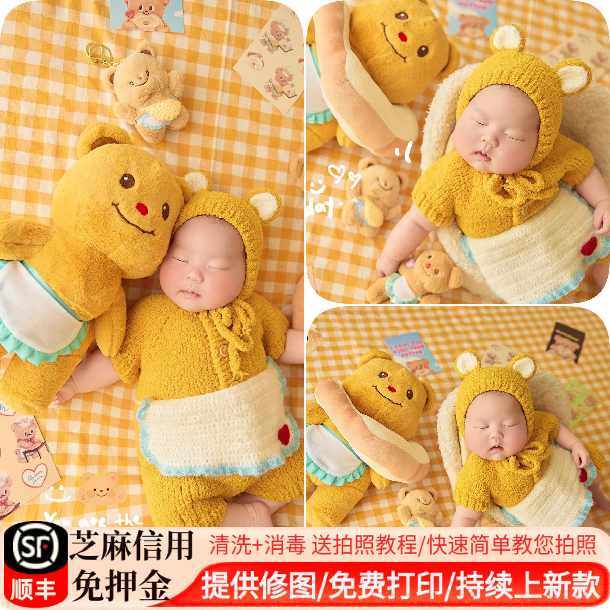 新生儿满月百天影楼拍照租赁
