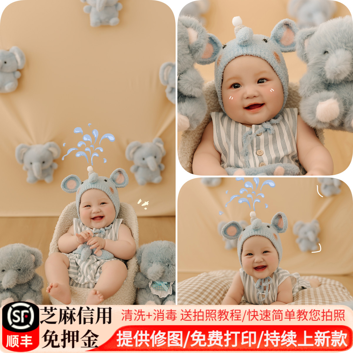 百天婴儿摄影道具出租 宝宝满月拍照服装 百日照周岁半岁主题衣服