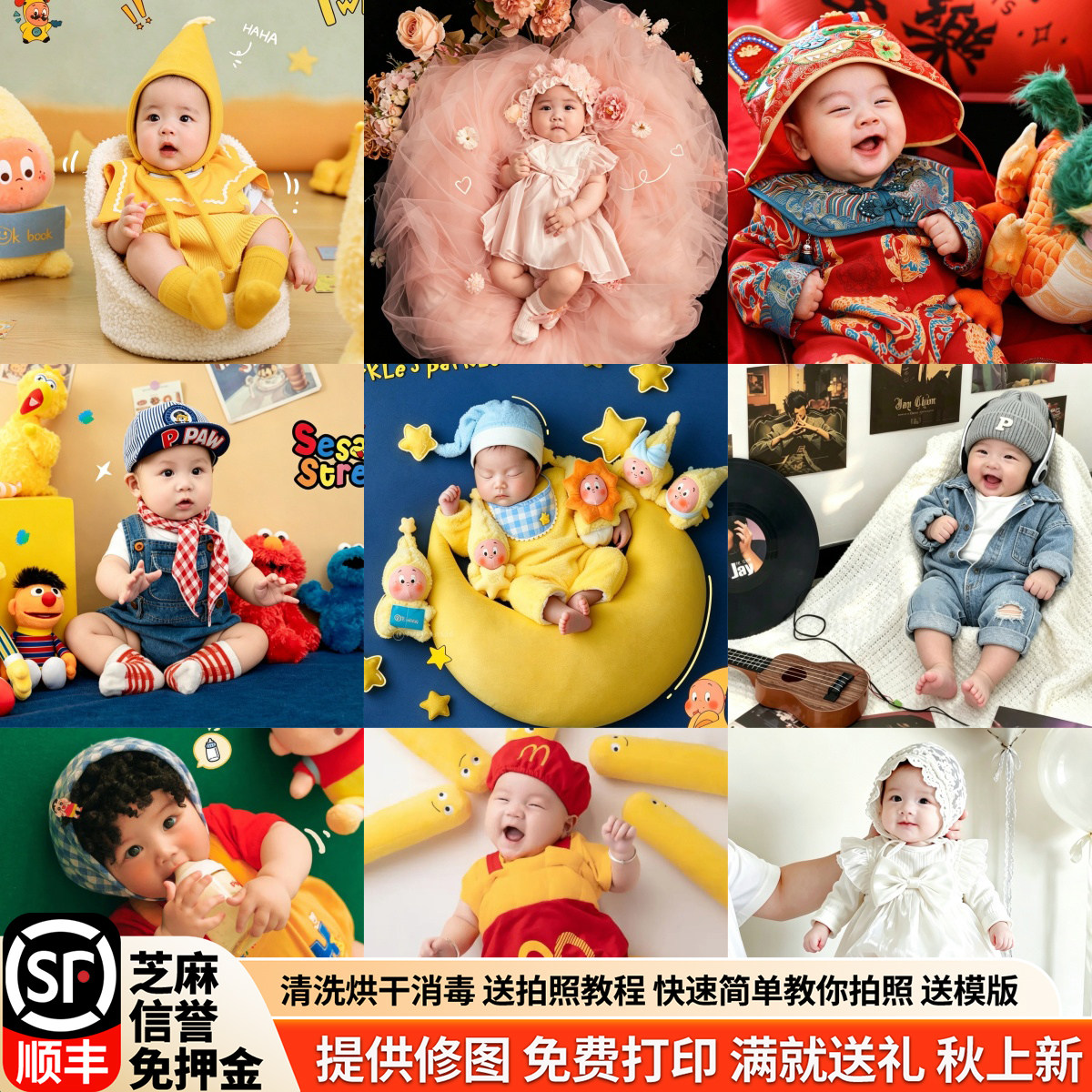 百天满月宝宝拍照服装出租百日婴儿摄影道具免押金消毒顺丰包邮