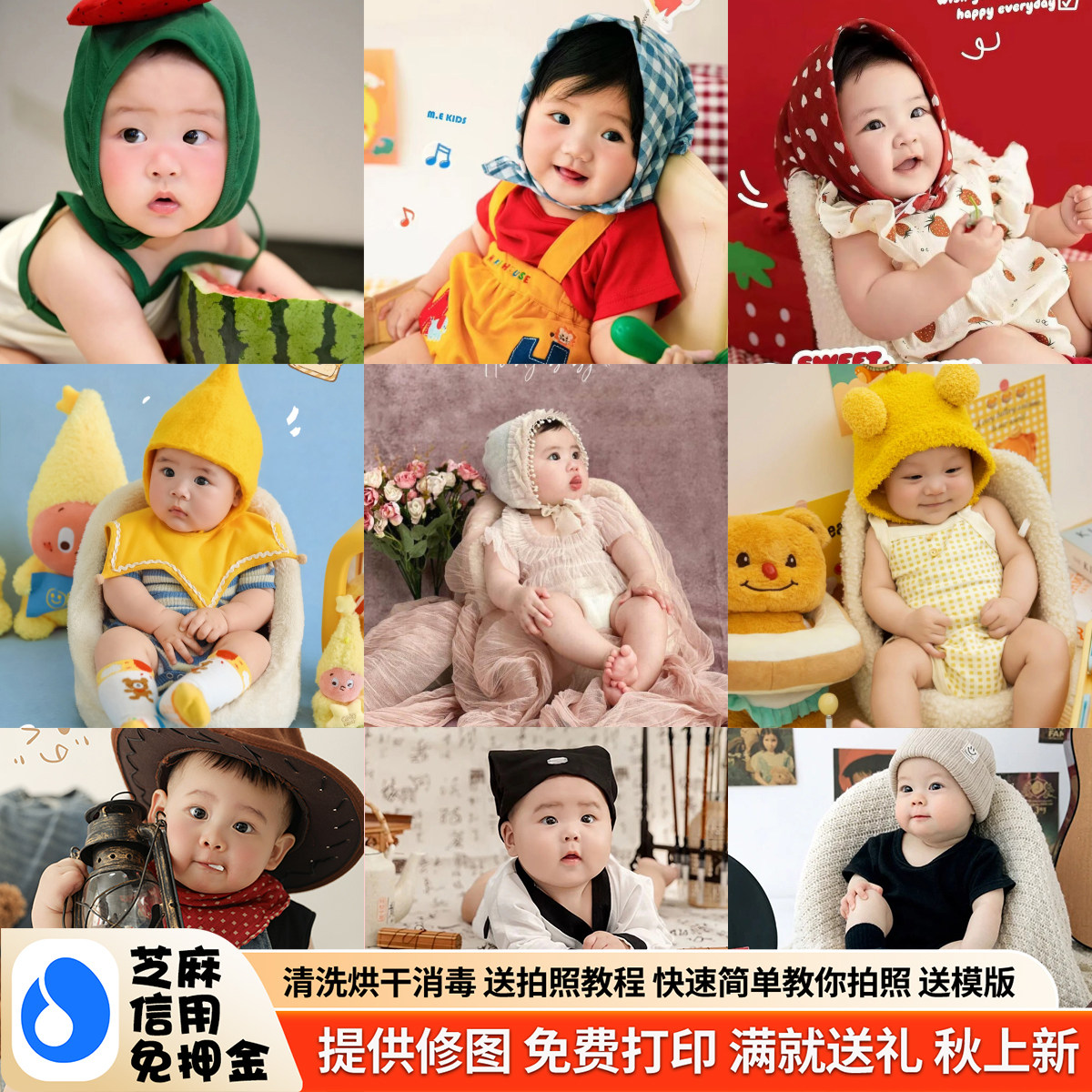 整套宝宝照百天照在家出大片图片