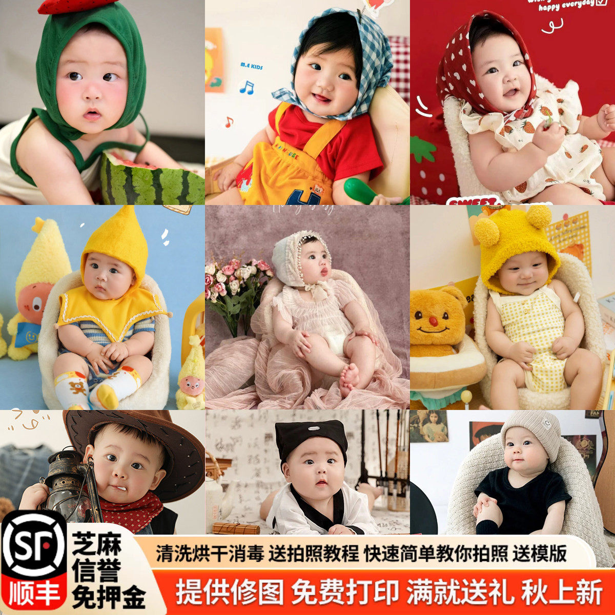 百天照婴儿服装出租衣服 宝宝满月拍照道具租赁 百日摄影拍摄主题