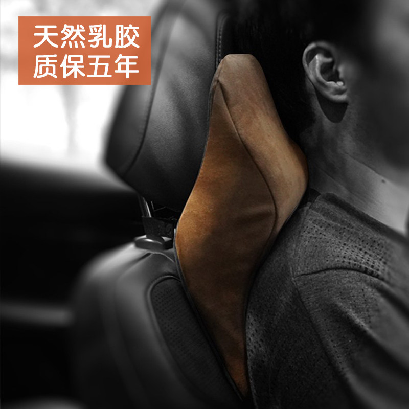 四季乳胶Q弹不变形汽车头枕护颈