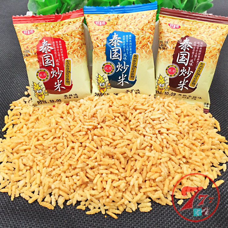 好喜缘泰国风味炒米散装500g小包装特产膨化休闲零食品办公室小吃