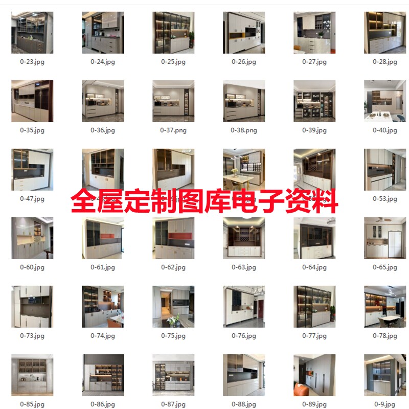 全屋定制家具效果图鞋柜橱柜衣柜电子图库家居高清图片短视频宣传