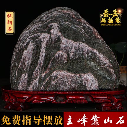 石敢当镇宅室内靠山石办公室家用天然原石阳石补缺角客厅石头摆件
