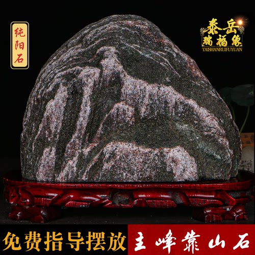 品质正宗支持鉴定正宗天然石