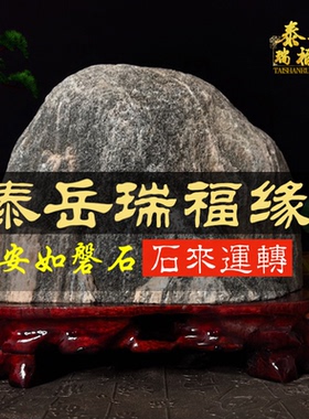 免费雕刻太山石敢当产地发货