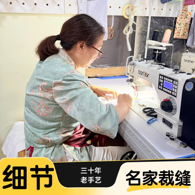 定制衣服做衣服加工专业裁缝店新中式上久楷旗袍马甲裙子婚礼大衣