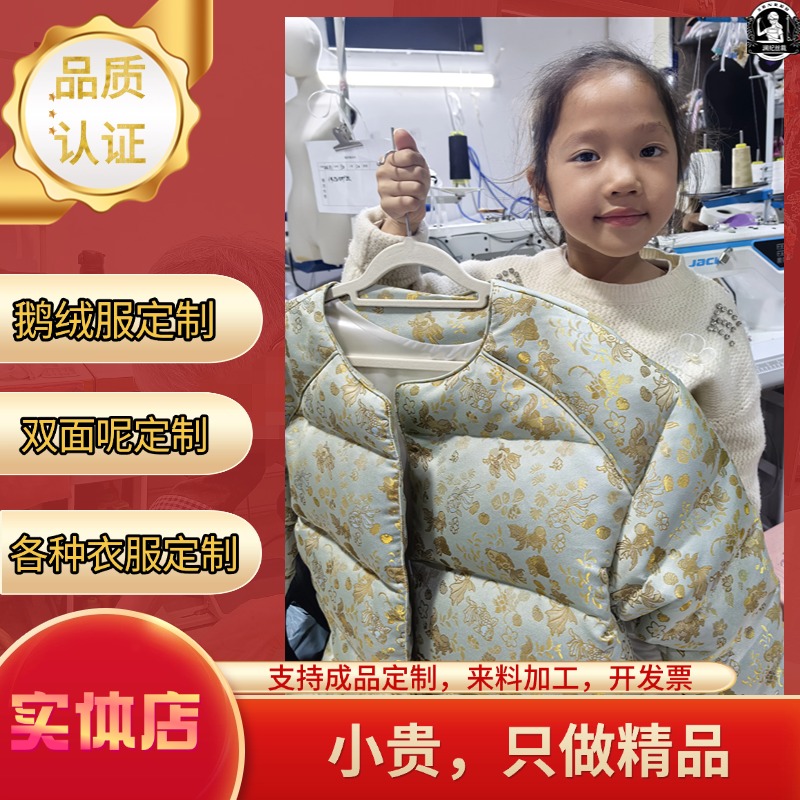 裁缝中式马甲外搭外套背心皮草