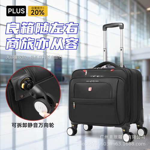 瑞士军刀小拉杆箱多隔层商务登机箱行李箱万向轮旅行箱18寸密码箱
