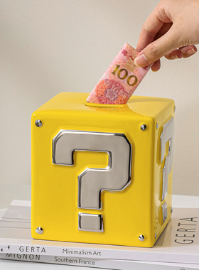 马里奥问号存钱罐储蓄罐2026新款只进不出儿童男孩女孩创意零钱罐