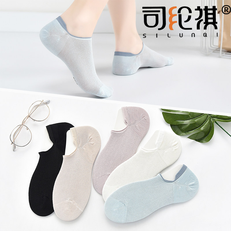 司纶祺6019桑蚕丝感女士隐形袜夏季超薄纯色女短袜硅胶不掉跟袜子,女士内衣/男士内衣/家居服,船袜,淘宝优惠券,粉丝福利购,淘宝优惠卷