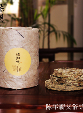 蕲春古艾陈年老艾蕲艾叶产妇婴儿浴泡澡泡脚包野生艾草艾饼