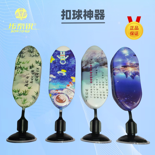 排球扣球训练器中考老年练习