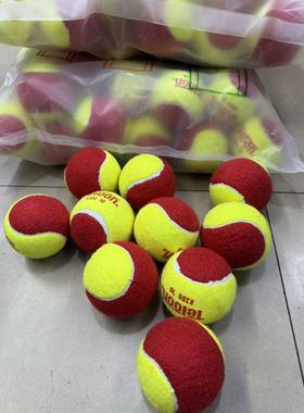 天龙儿童减压网球MINI/MID/软式红色绿色橙色彩色过渡网球减压75%