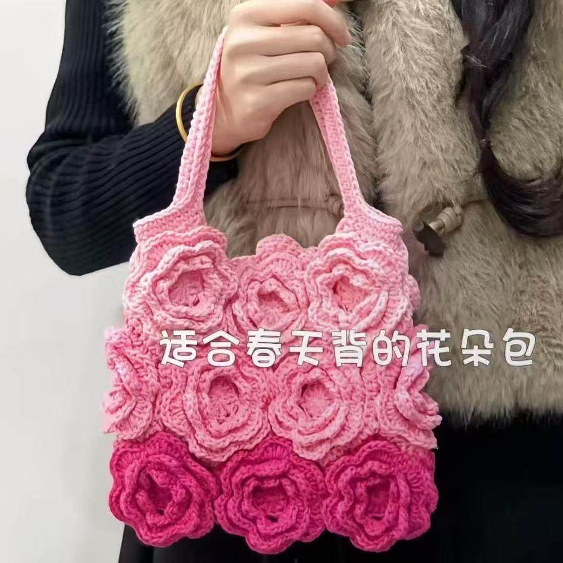 春天玫瑰花朵包包手工编织diy材料包毛线钩织手提包手机包大容量,服饰配件/皮带/帽子/围巾,DIY编织材料包,淘宝优惠券,粉丝福利购,淘宝优惠卷
