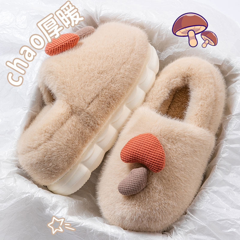 蘑菇棉鞋女冬天2024新款防滑室内冬季保暖厚底包跟棉拖鞋