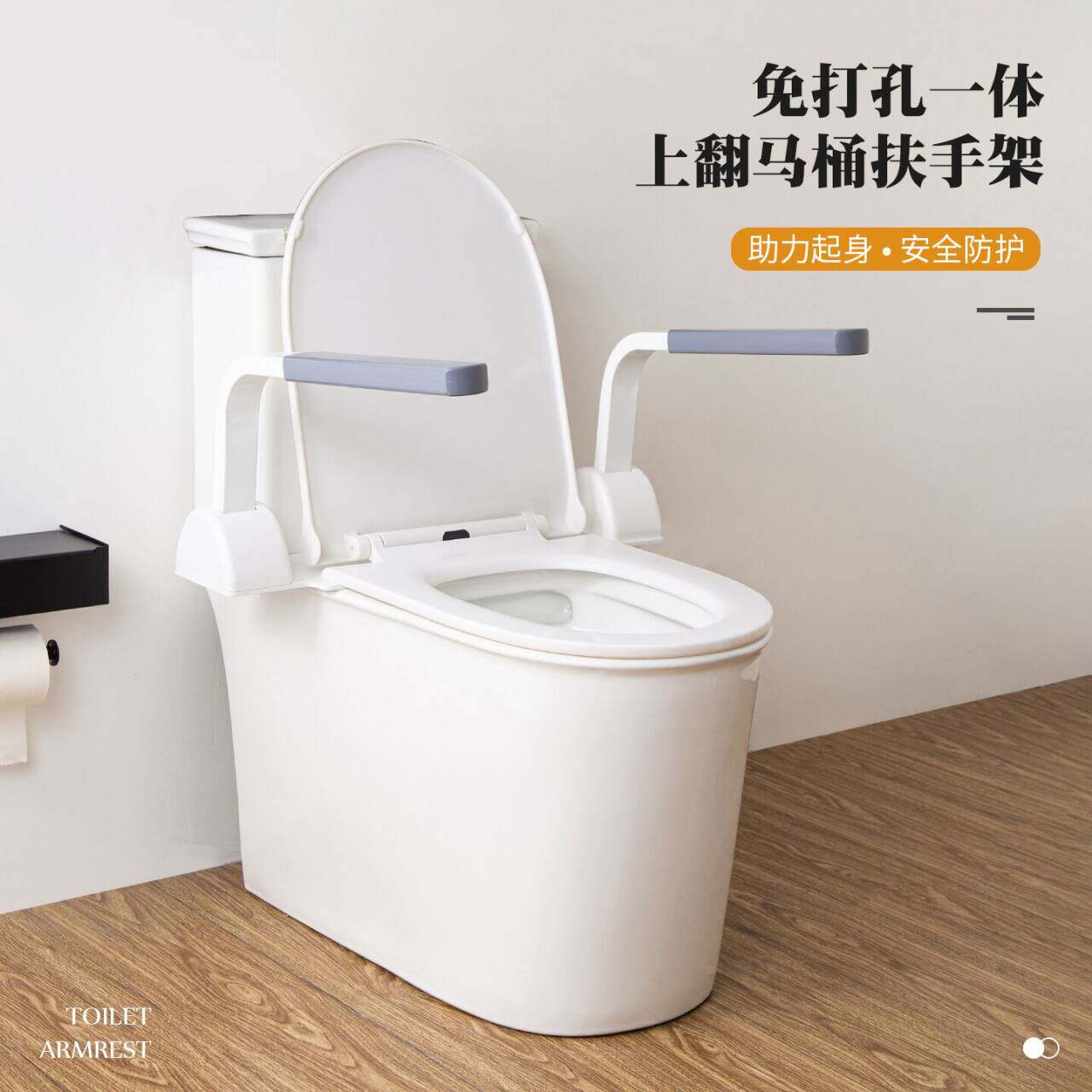 马桶扶手老人安全助力架栏杆卫生间厕所坐便起身辅助器家用可折叠