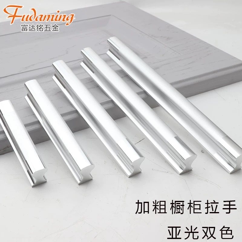 现代简约家具柜子柜门拉手极简橱柜衣柜门铝色门把手抽屉拉手手柄,基础建材,大拉手,淘宝优惠券,粉丝福利购,淘宝优惠卷