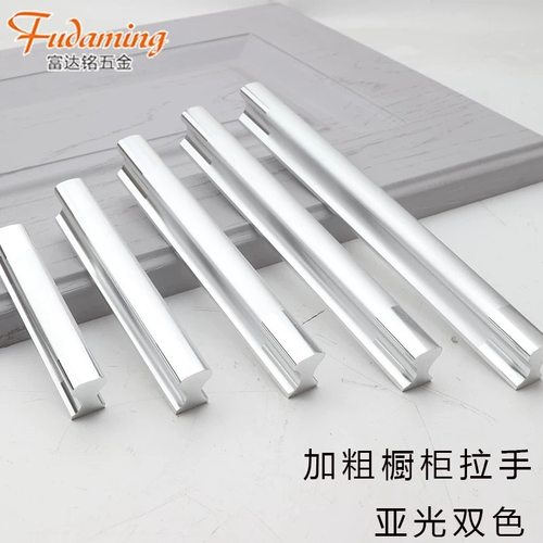 现代简约家具柜子柜门拉手极简橱柜衣柜门铝色门把手抽屉拉手手柄