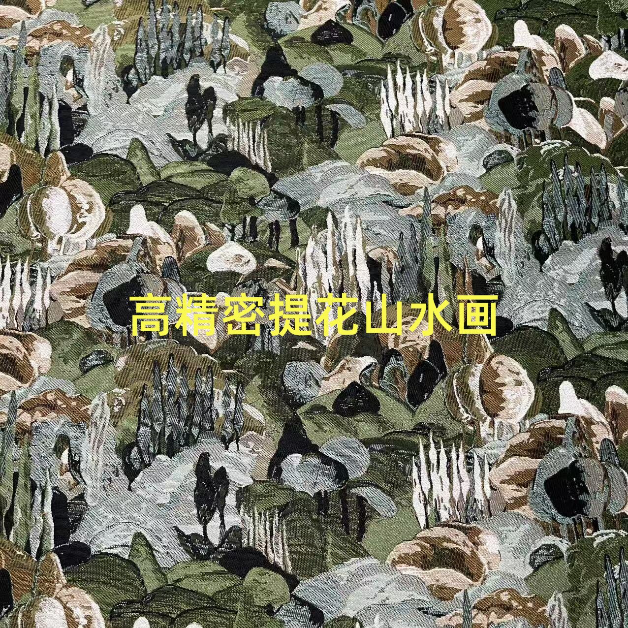 法式轻奢加厚绿色抽象山水画提花沙发布料抱枕布装饰布料批发