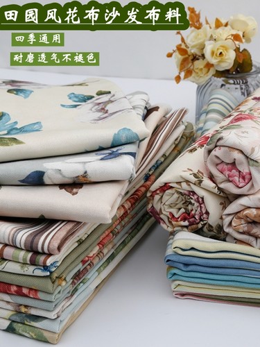 高档田园风全涤帆布印花沙发布料布手工抱枕桌布座椅坐垫DIY布料
