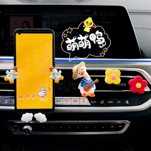 超稳静音出风口重力支撑导航支架