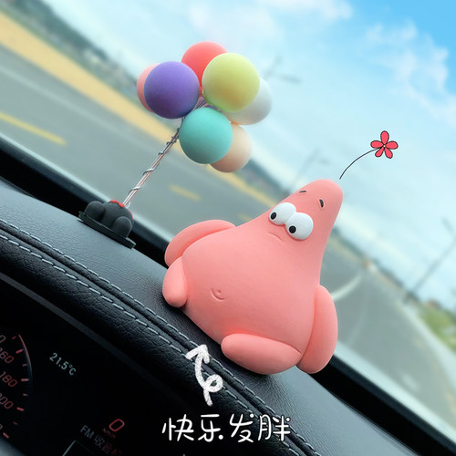 搞笑派大星汽车摆件车载香薰装饰