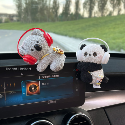 迷你小巧不挡视线新车礼物