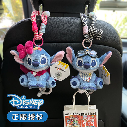 正版史迪仔汽车座椅背挂钩多功能