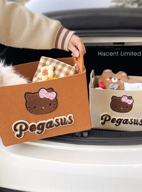 黑皮猫咪汽车后备箱收纳箱车载收纳盒女士大容量可折叠车用储物箱