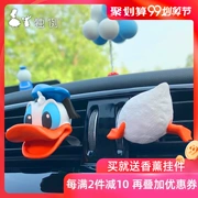 Donald Duck Car Hương Hương liệu điều hòa không khí Cửa hàng dễ thương Disney Trang trí xe Trang trí xe nữ Trang trí nội thất xe hơi - Trang trí nội thất