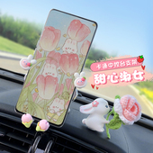 车载手机支架导航车用中控台2026新款 车上出风口汽车固定支撑架女