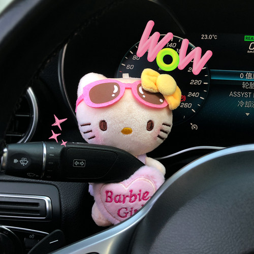 可爱KT猫汽车怀挡装饰毛绒公仔